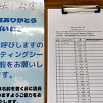 しーらすAQUA - 予約すると良い席を取れオススメです。土日祝はお客様さんがかなり多いらしいです。平日は開店の30分前ぐらいから入店簿に記入し順番を、待てば良いと思います。