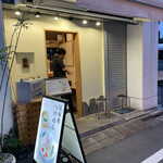 つけめん金龍 - 