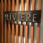 RESTAURANT RIVIERE - 