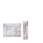 中華そば うえまち - 