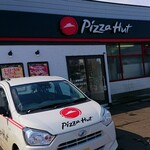 Pizza Hut - 外