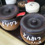 Myお家ごはんと酒肴 キッチン今泉 - 卓上調味料