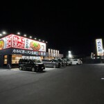 カルビ丼とスン豆腐専門店 韓丼  - 