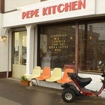ペペキッチン - ポップで可愛い外観