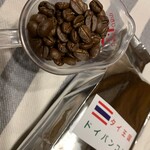 ビーンズ西岡 - マイルドでバランス良い