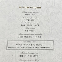 クイントカント - 