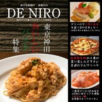 デニーロ - 料理写真:旨味タップリのカニパスタコース