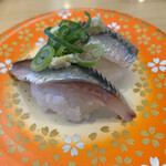 回転すしまんまん - 大トロイワシ