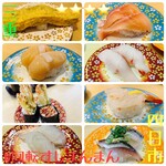 回転すしまんまん - 