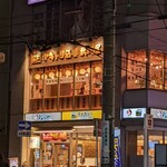 Yakitori Sakaba Bushuuya - 店舗外観