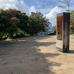 Nagasaki Ra-Men Saikaiseimenjo - 高尾山 山頂('22/10/19)