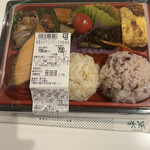 健康咲かせる手づくり惣菜 咲菜 - 料理写真: