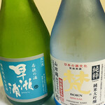 町並みと食の館 四季彩館 酔月 - 