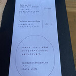 カフェ ランシュパーズ - ２０２２年１０月再訪：メニュー☆