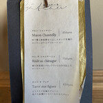 カフェ ランシュパーズ - ２０２２年１０月再訪：メニュー☆