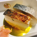 町並みと食の館 四季彩館 酔月 - 