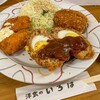 洋食のいろは 本店