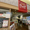 カプリチョーザ ブルメールＨＡＴ神戸店