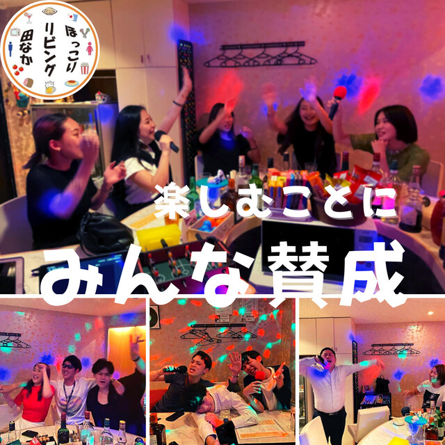 天満カラオケサケバー (【旧店名】ほっこりリビング田なか) 天神橋筋六丁目/バー/ネット予約可 食べログ 天満カラオケサケバー (【旧店名】ほっこりリビング田なか) 天神橋筋六丁目/バー/ネット予約可 食べログ