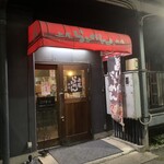 上尾らぁめん - お店の入口です。（2022年10月）