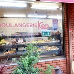 BOULANGERIE KEN - 