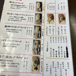 藤店うどん - 