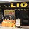 銀座ライオンLEO 川口店