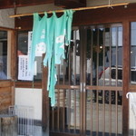 元祖田舎っぺうどん - 【2013.05.02再訪】 また暖簾が小さくなった気が・・・