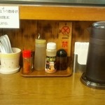 本家 大黒屋本舗 - テーブルセット