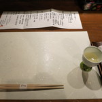 お宿　のし湯 - 