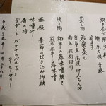 お宿　のし湯 - 