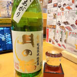 回転すし 活一鮮 - 