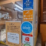 Udon Ichiba - 食べログ話題のお店