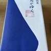 ビッグサン - 