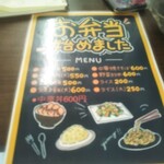 焼豚ひちまる - 焼豚ひちまる 焼き豚（西宮）