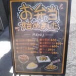 焼豚ひちまる - 焼豚ひちまる 焼き豚（西宮）