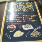 焼豚ひちまる - 焼豚ひちまる 焼き豚（西宮）