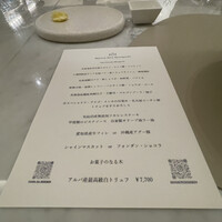 Maison DIA Mizuguchi - 