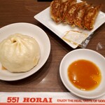 551蓬莱 大阪空港南ターミナル店（伊丹） - 