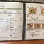 Kafe Daidai - メニュー