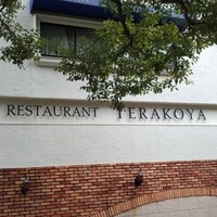 テラコヤ - 