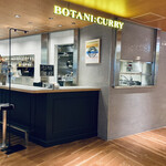 Botani： Curry - 店頭