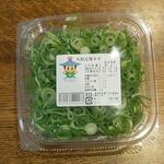 ディオ - 大和五條ねぎ (税抜)82円 (2022.10.19)