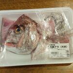 ディオ - 広島県産 真鯛あら (税抜)198円 (2022.10.19)