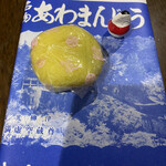 小池菓子舗  - 