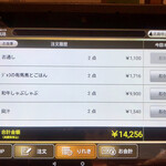 日本料理 ざぜん - 