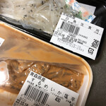 阿部魚店 - 白魚と手作り塩辛！