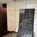 大衆かに酒場 - 