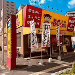 大阪 ふくちぁんラーメン - 外観