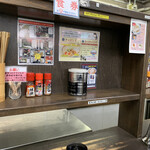 Nagao Chuuka Soba - 